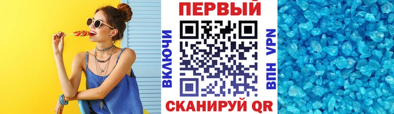гидра ТОР Богучар Амфетамин 98% где купить