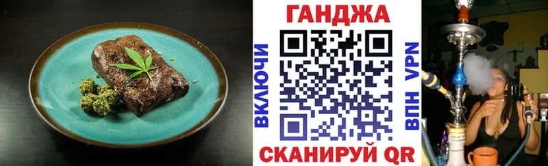 Cannafood конопля Богучар