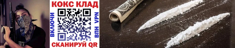 OMG как войти  Богучар  Кокаин Перу 