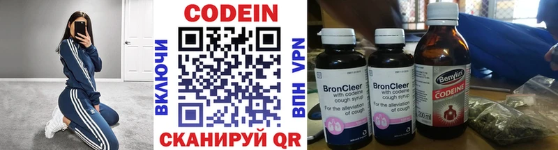 Кодеин напиток Lean (лин)  где найти наркотики  omg tor  Богучар 