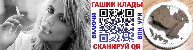 ГАШ индика сатива mega ССЫЛКА Богучар