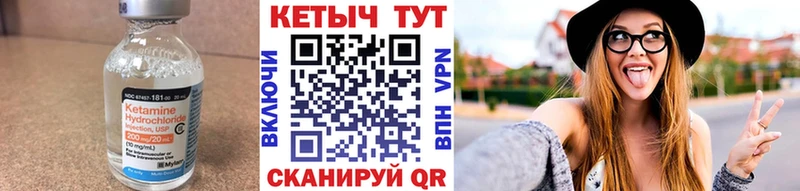 КЕТАМИН ketamine  OMG ТОР  Богучар 