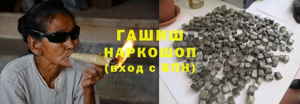 MDMA Premium VHQ Михайловка