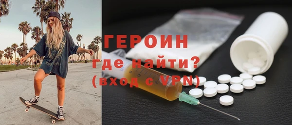 MDMA Premium VHQ Михайловка