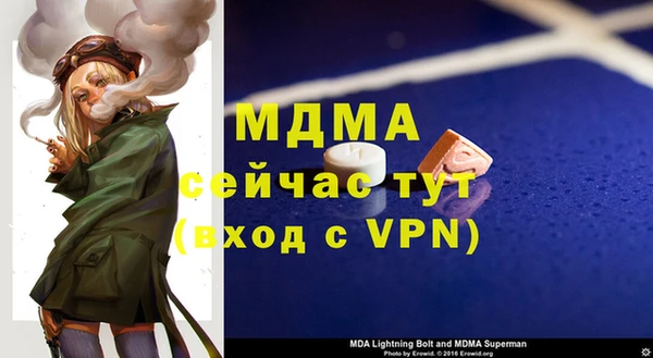 MDMA Premium VHQ Михайловка