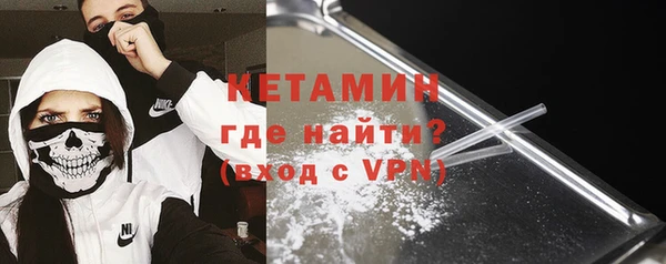 кристаллы Михайловск