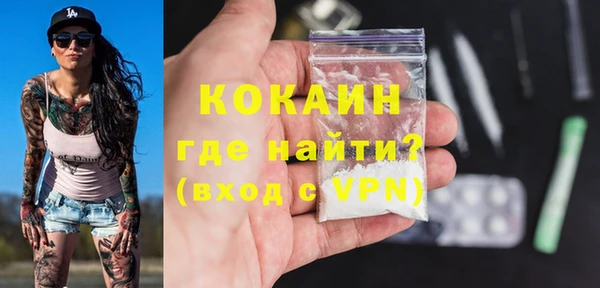 кристаллы Михайловск