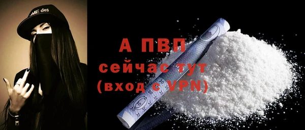 кристаллы Михайловск