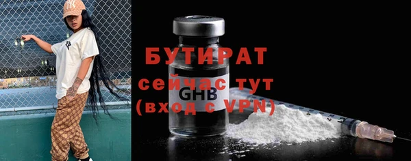 кристаллы Михайловск