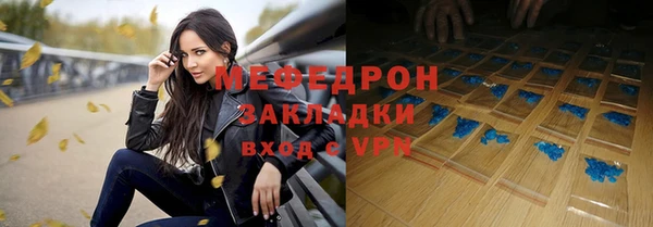 MDMA Premium VHQ Михайловка