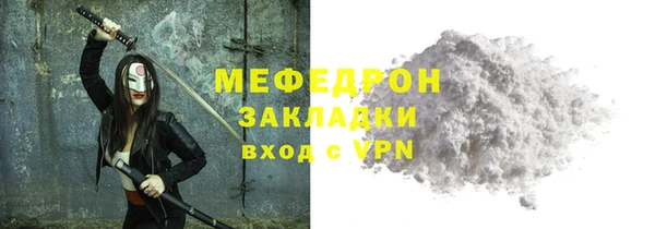 кристаллы Михайловск