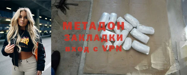 MDMA Premium VHQ Михайловка
