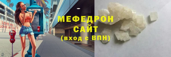 MDMA Premium VHQ Михайловка