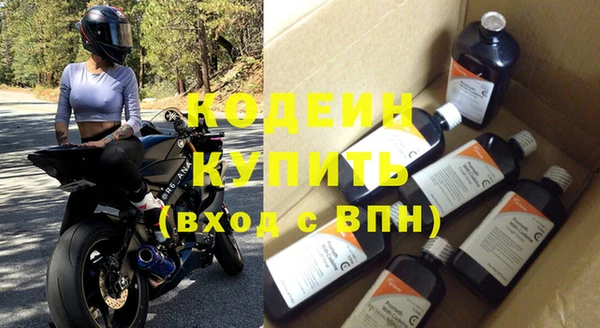кристаллы Михайловск