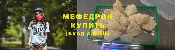 MDMA Premium VHQ Михайловка