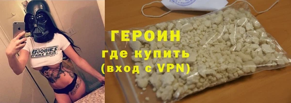 MDMA Premium VHQ Михайловка