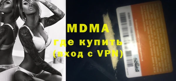 кристаллы Михайловск
