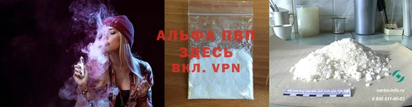 MDMA Premium VHQ Михайловка