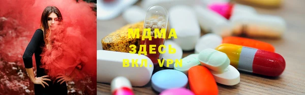 MDMA Premium VHQ Михайловка