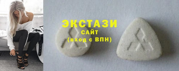 кристаллы Михайловск