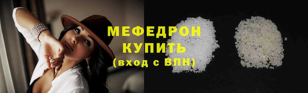 кристаллы Михайловск