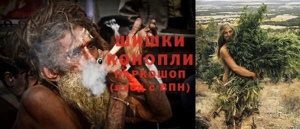 кристаллы Михайловск