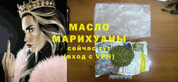 марихуана Михайлов