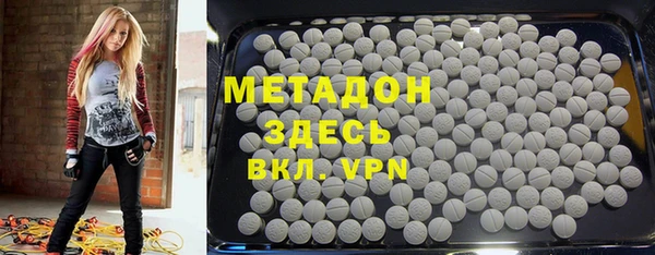 кристаллы Михайловск