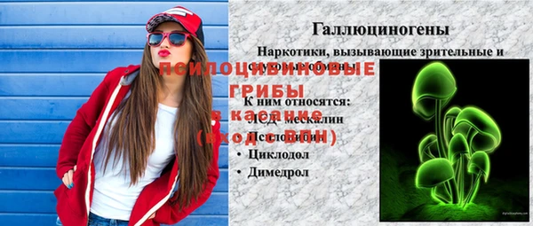 MDMA Premium VHQ Михайловка