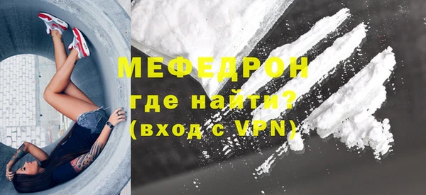 MDMA Premium VHQ Михайловка