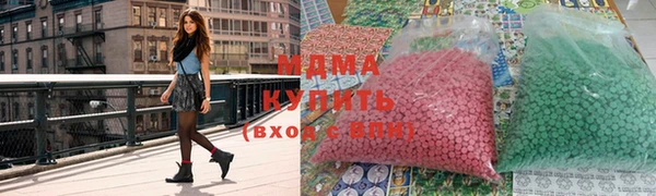 MDMA Premium VHQ Михайловка