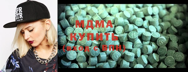 MDMA Premium VHQ Михайловка