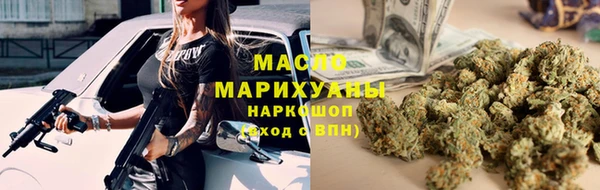 кристаллы Михайловск