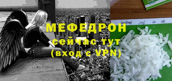 MDMA Premium VHQ Михайловка