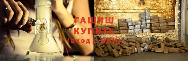 кристаллы Михайловск