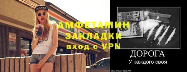 MDMA Premium VHQ Михайловка