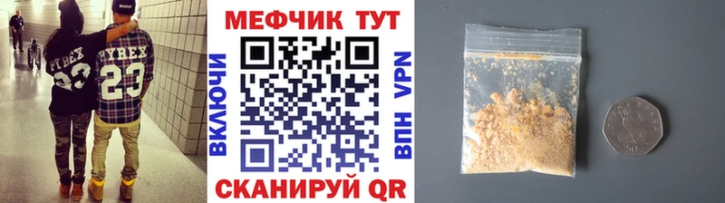 Меф 4 MMC kraken ТОР Богучар