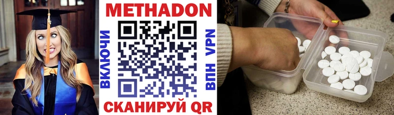 Метадон VHQ  Богучар 