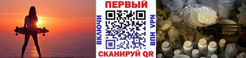 Метамфетамин Methamphetamine  купить наркотик  Богучар 